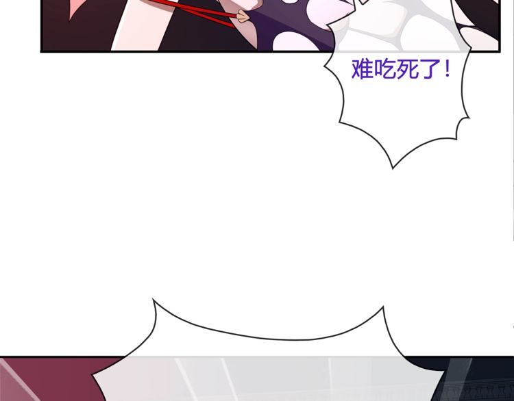 第109话奇怪的女孩！44