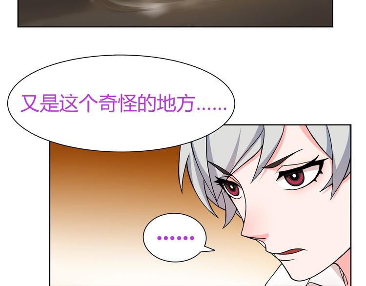 第8话 获得超异能！67