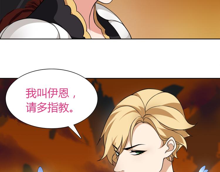 第8话 获得超异能！78