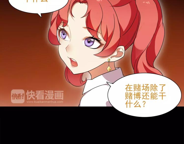 第39话  好运小哥12