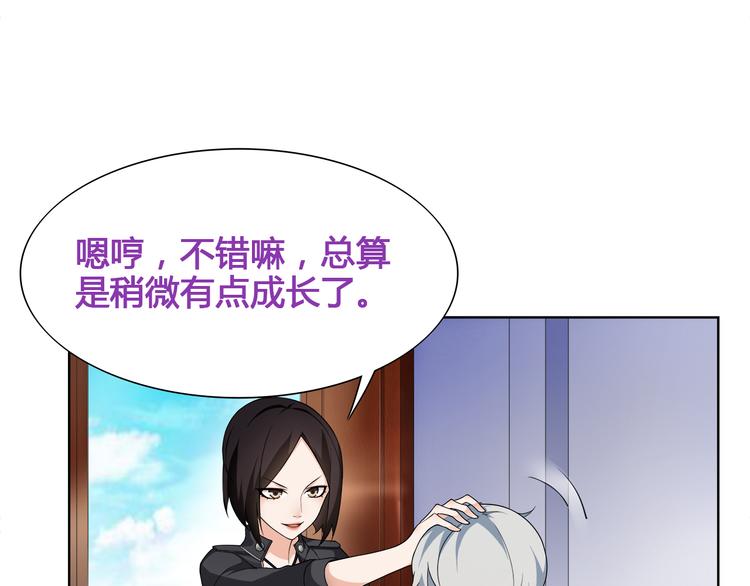 第15话 第一次约会13