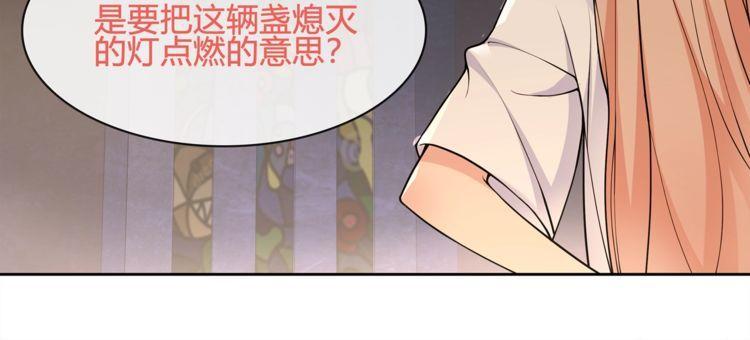 第116话监视之眼！50