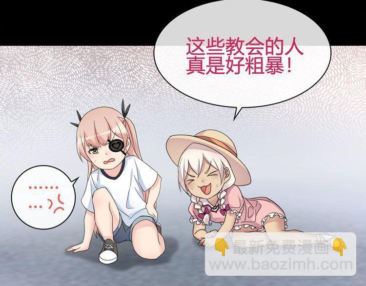第94话闯入！38