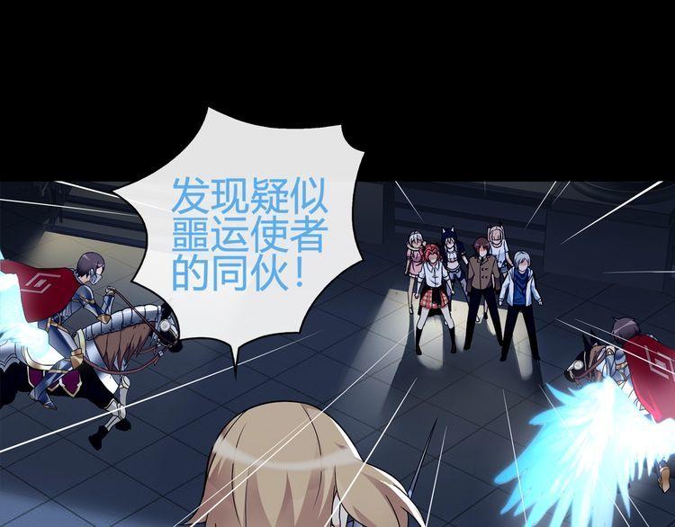 第64话会和？3