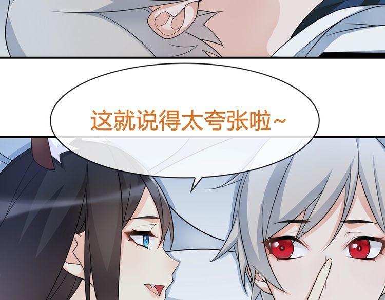 第69话吾主救我！42