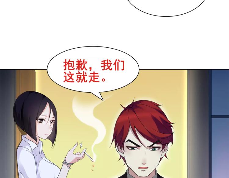 第32话 揭晓真相24