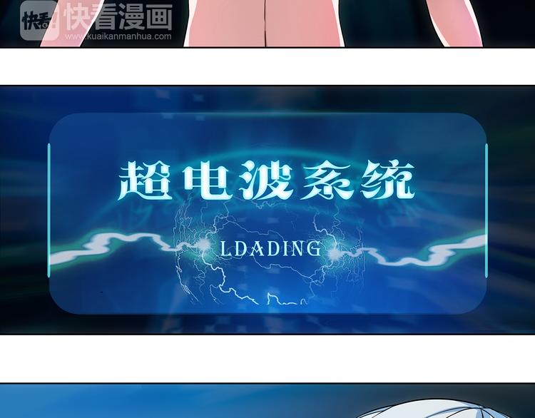 第4话 我是站在你这边62