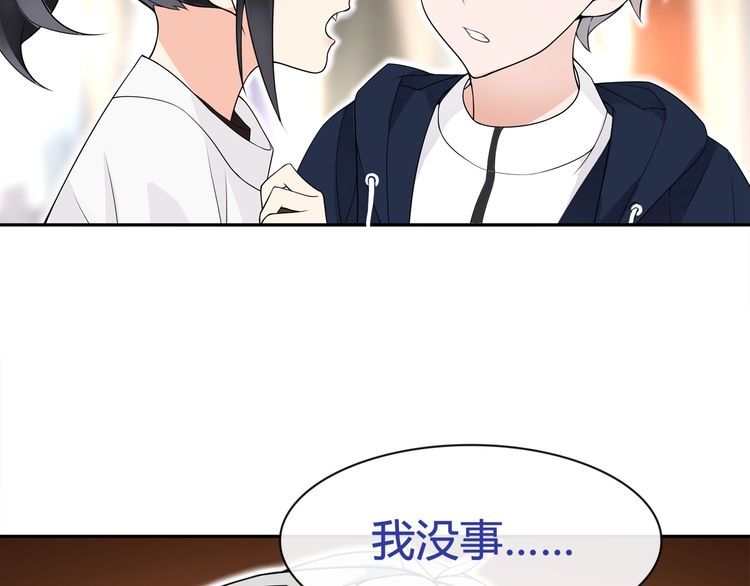 第70话逛街49