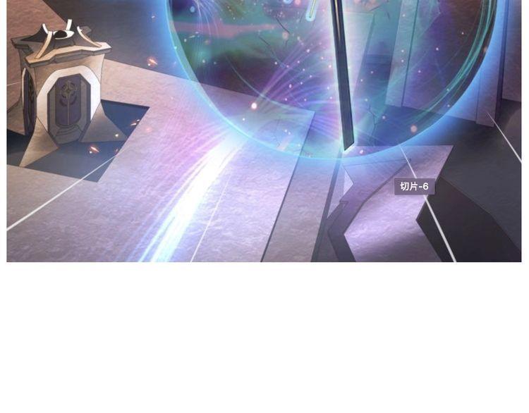 第140话星界球56