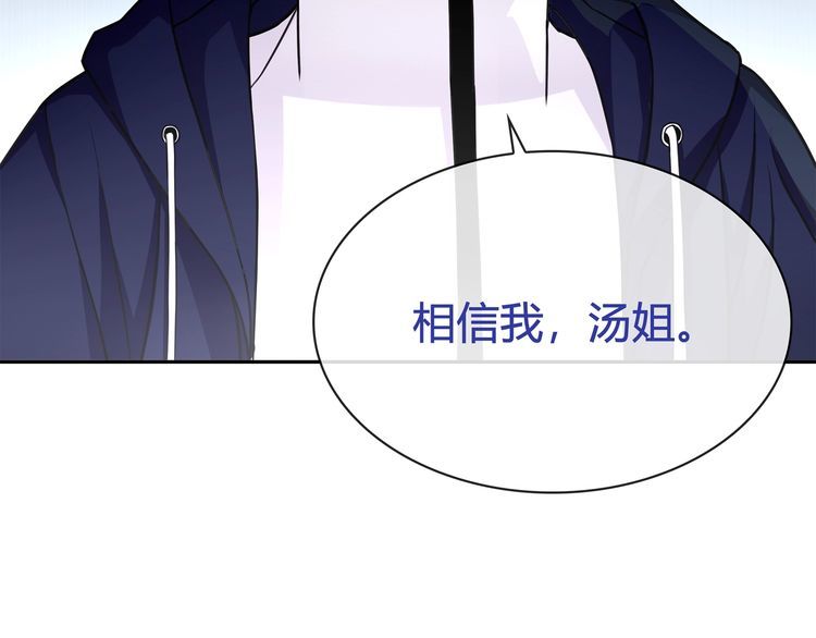 第89话相信我!56