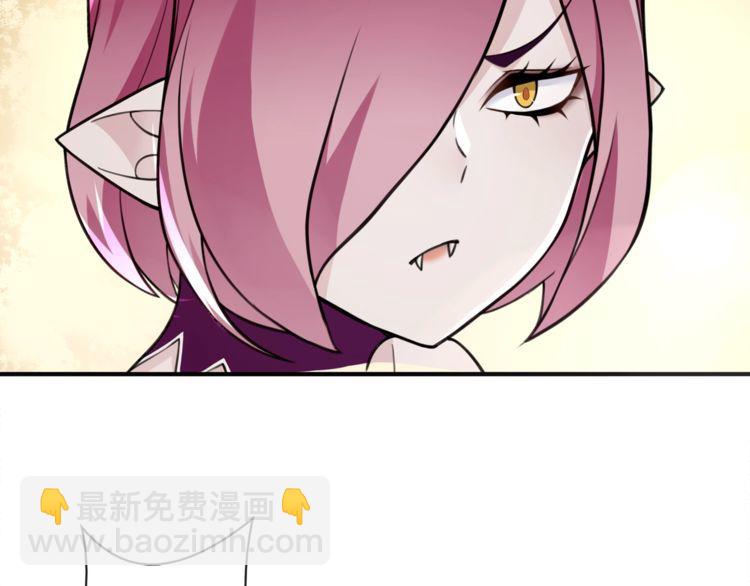 第80话人与人之间的差距！55