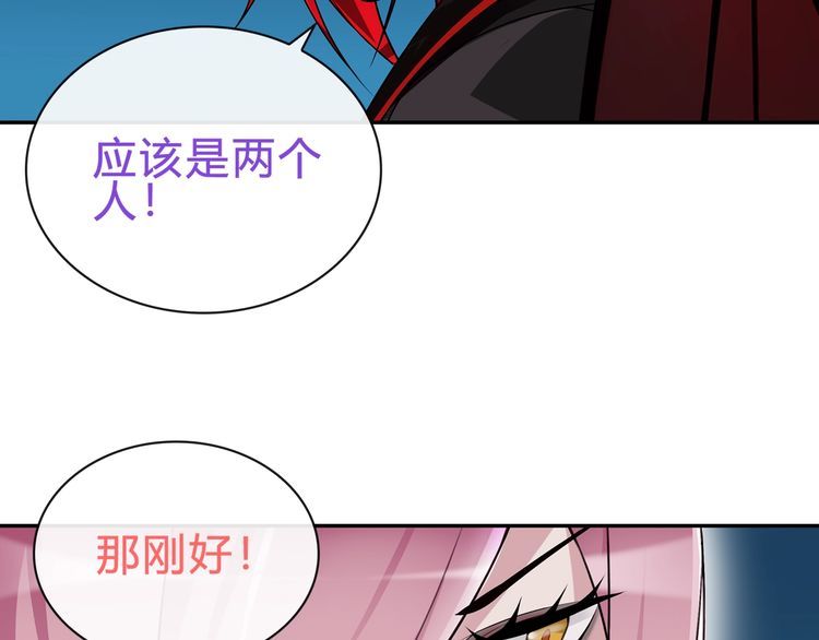 第71话歌声中的杀机53
