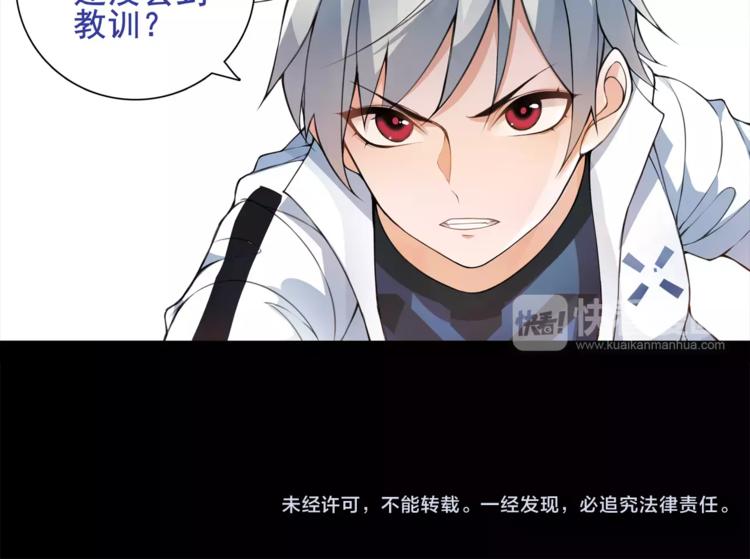 第42话 赌场大战52