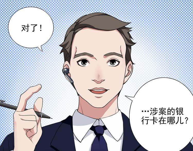第2话 女贼被抓58