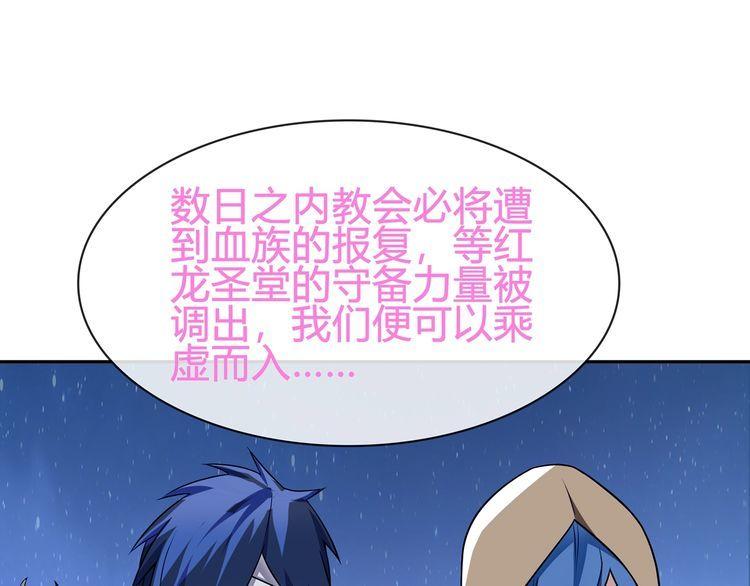 第88话死亡的气息！44