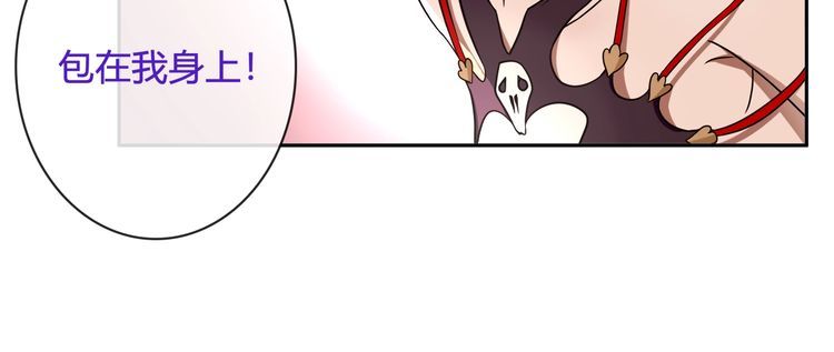 第117话地下大牢？64