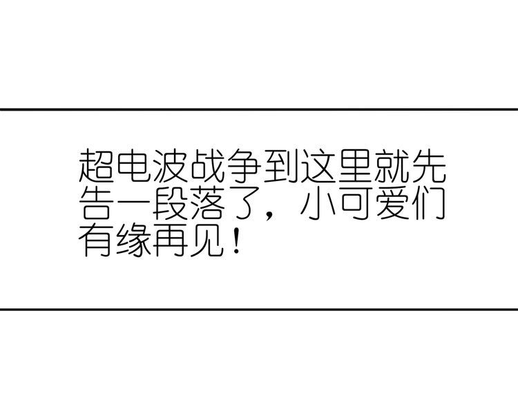 148话 这个小家伙哪冒出来的56