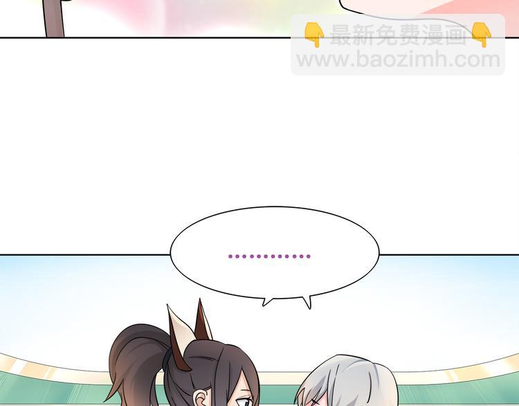 第15话 第一次约会70
