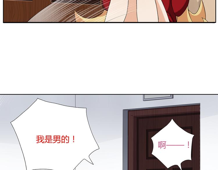 第1话 家进女贼，巨款被盗！79