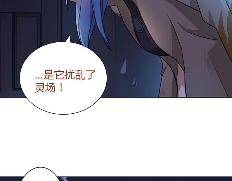 第10话 生命危险32