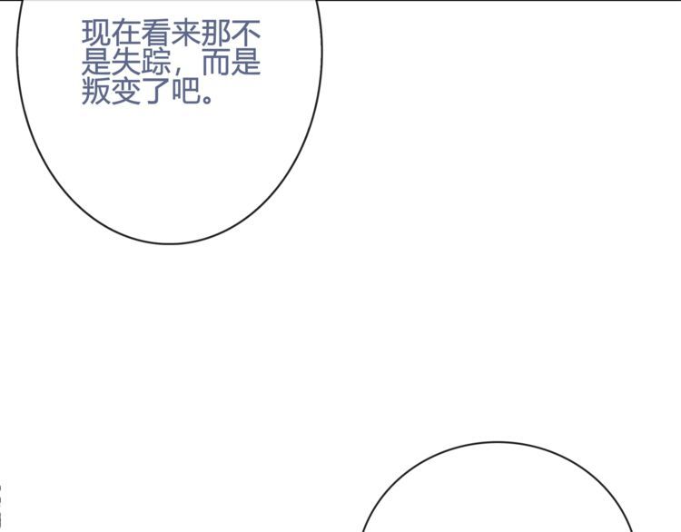 第100话虎口脱险？31