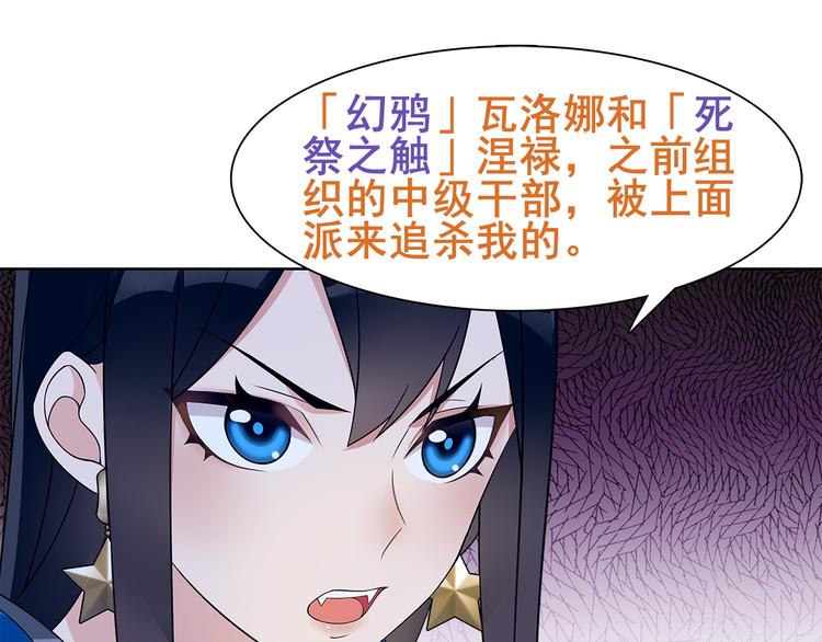第21话 找到窃贼的老巢了！43