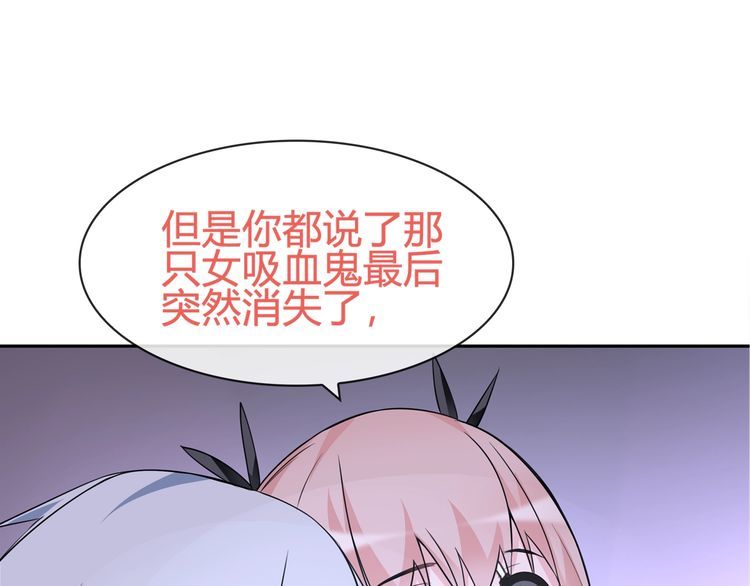 第91话大胆的想法!3