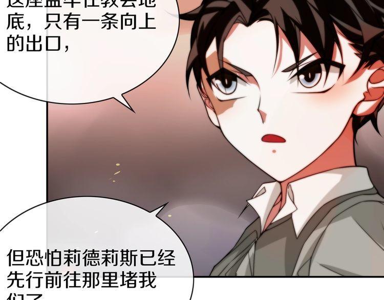 第143话魈门37