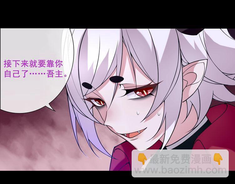 第53话靠你了，吾主44