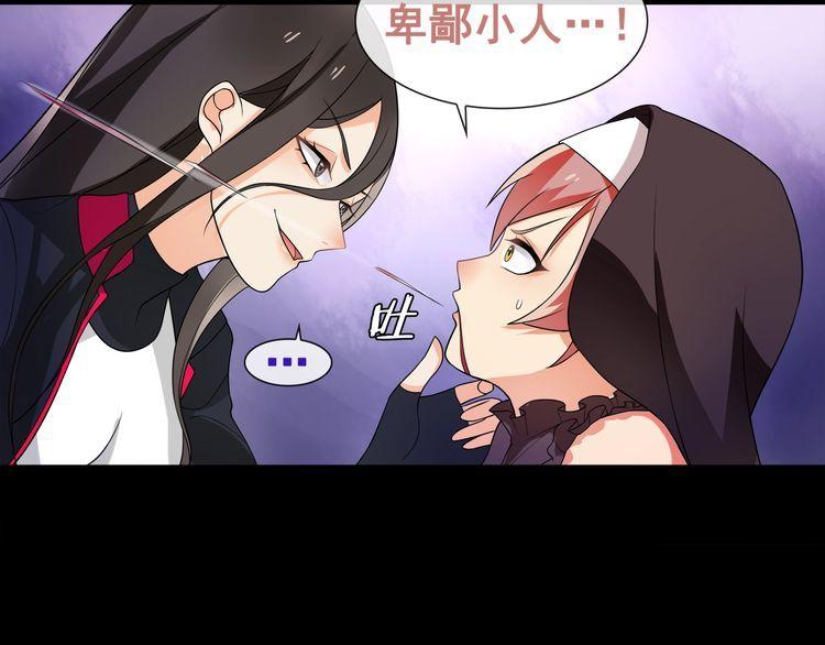 第50话激战34