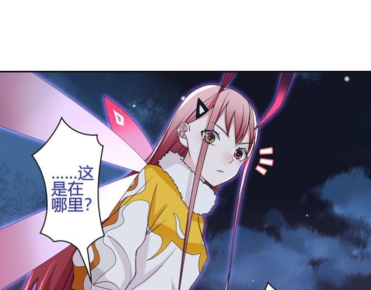 第101话死亡天眼！30
