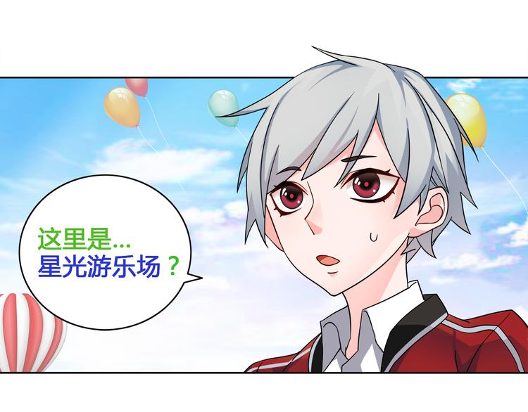 第15话 第一次约会36