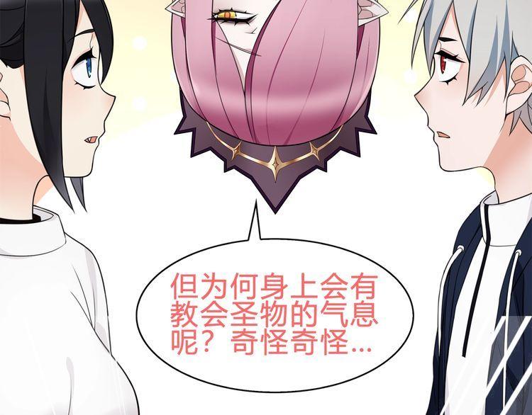 第73话分头行动！17