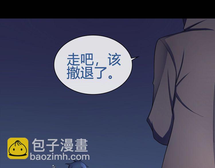 第66话最大的错误！35