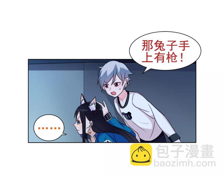 第22话 作弊者63