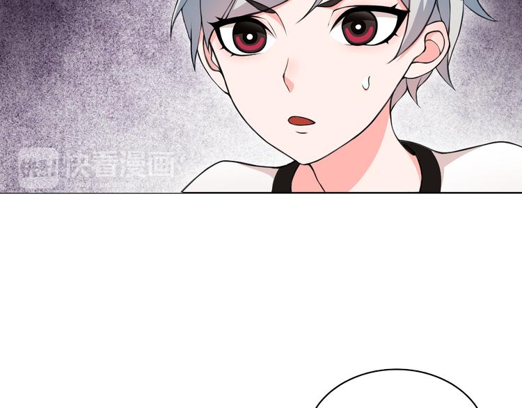 第6话 身体竟然会自我修复！86
