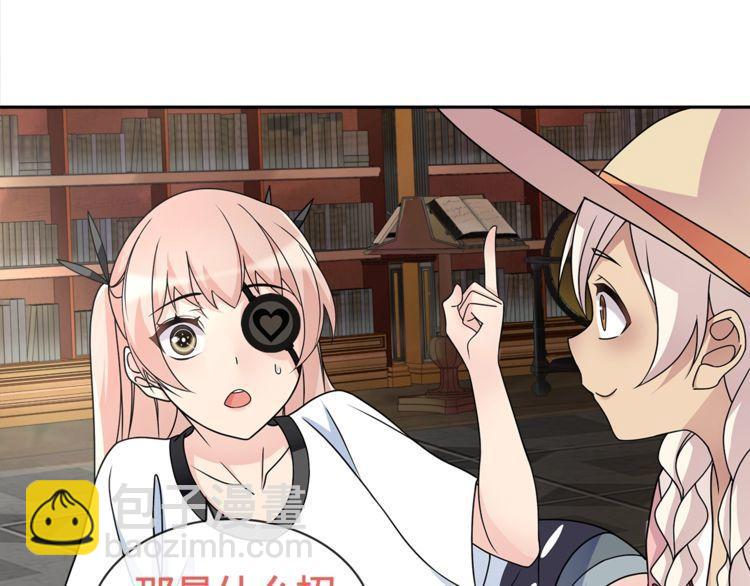 第95话秘密潜入！33