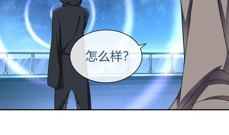 第88话死亡的气息！32