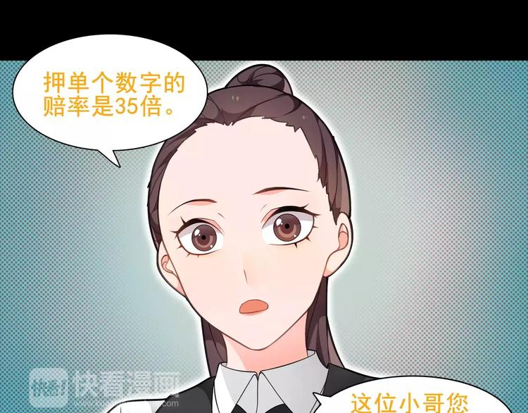 第39话  好运小哥31