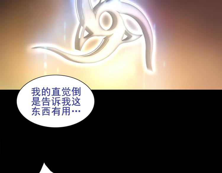 第42话 赌场大战6