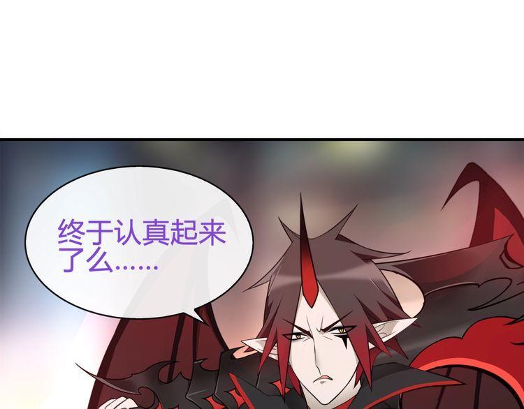 第74话在这里除掉你！26
