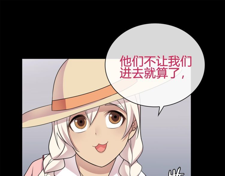 第94话闯入！45