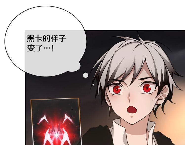 第131话永夜冲击！8