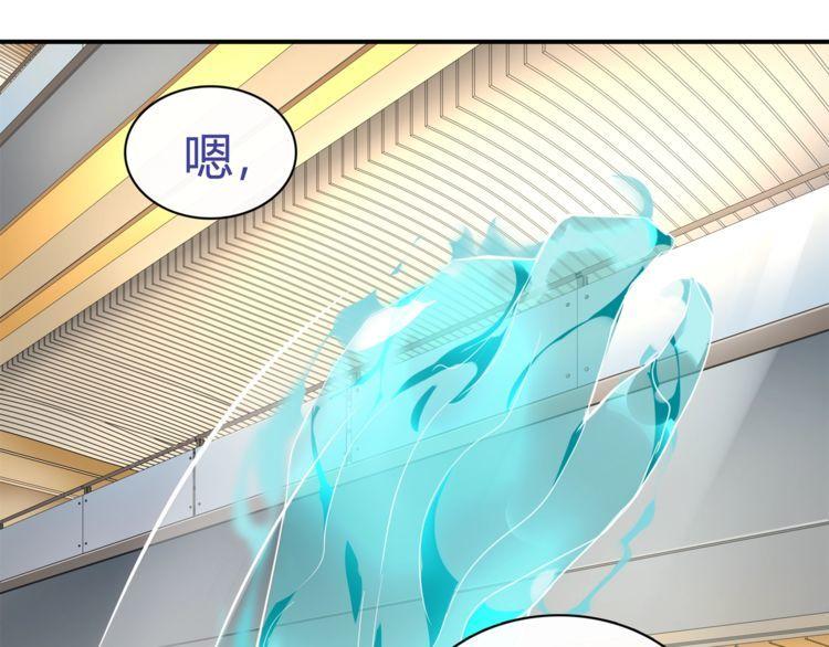 第76话深渊咒印！34