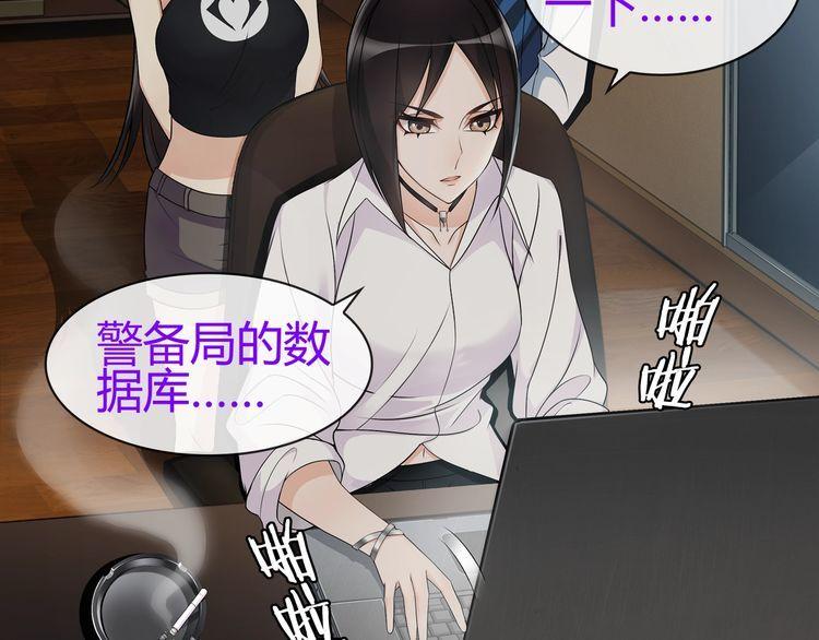第68话居心叵测的小妖精！2