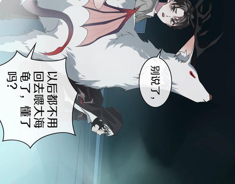 第145话入侵者？47
