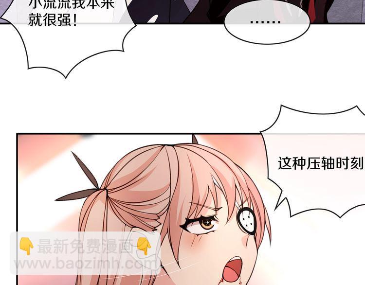 第140话星界球32