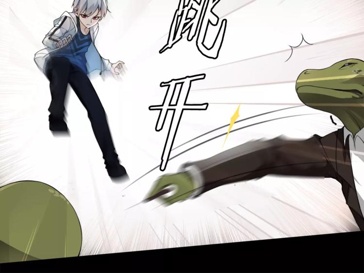 第42话 赌场大战42