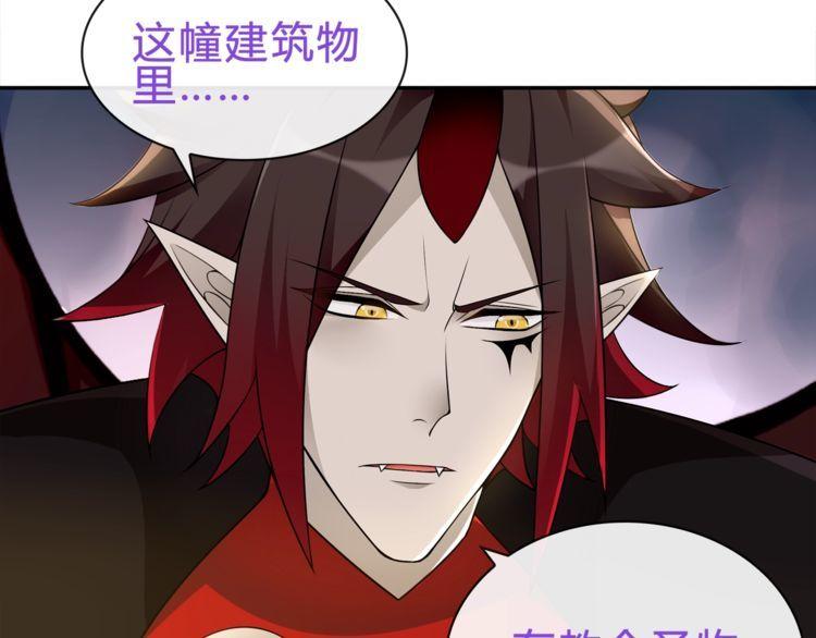 第71话歌声中的杀机45