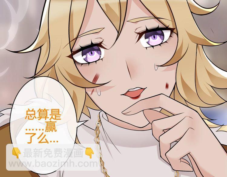 第86话致命伤口？45